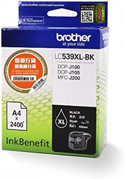 Brother-LC539XL-BK-Black-Ink-Cartridge.